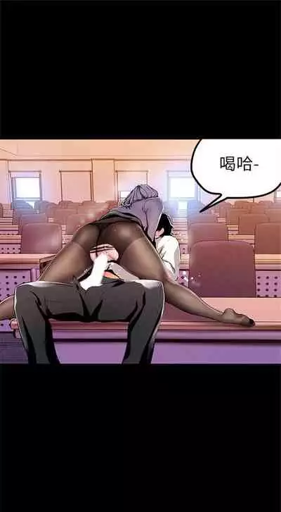 (週1)美麗新世界 1-73 中文翻譯 (更新中)