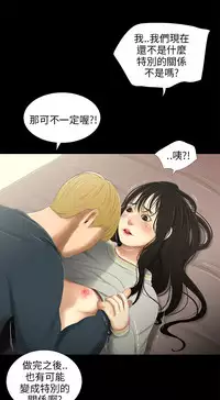 三姐妹22-35(chinese)