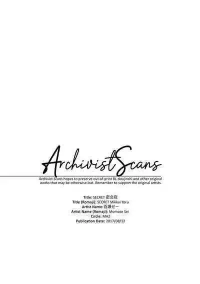 SECRET Mikkai Yoru