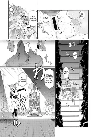 Sora no Soko Nio no Baai