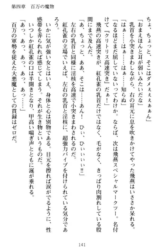 エロくてニューゲーム!