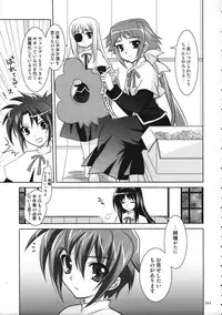 (C77) [PLUM (Kanna)] Mahou Shoujo Magical SEED Soushuuhen WORLD (Mahou Shoujo Lyrical Nanoha)