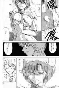 [TIMEST (Tokisaka Mugi)] Pierre August Renoire No Kunou (Various)