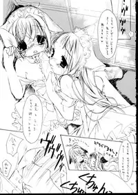 (SC24) [Kotorikan (MokaMoka)] Sakura (Cardcaptor Sakura)