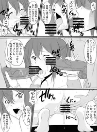 (C84) [Shuudan Bouryoku (Murasaki Syu EZ6)] Ore no Imouto ga Freesex (Free!)