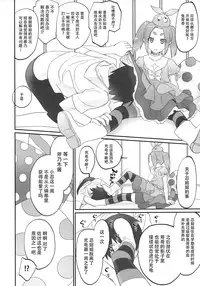 (COMIC1☆10) [Bloody Okojo (Akutagawa Manbou)] Shinobu Flicker (Bakemonogatari) [Chinese] [脸肿汉化组]