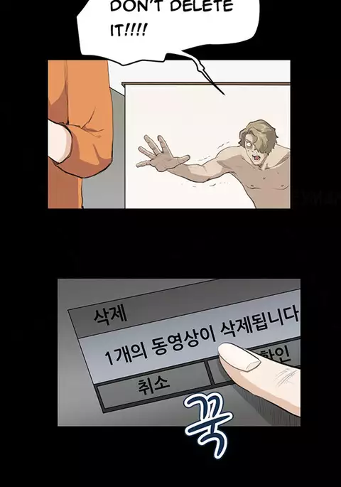 Si-Eun Ch.1-23