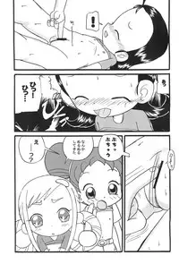 (C62) [Zuukoku Shoukai (Amano Ribbon)] Mix Ribbon 08 (Ojamajo Doremi)