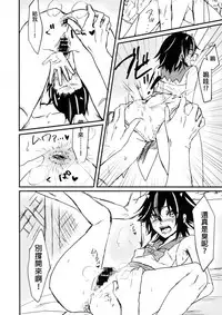 (Shuuki Reitaisai 5) [HORIC WORKS Shuppan Jigyoubu Shiodome project (Various)] Touhou Nioi Feti Goudoushi ~Shuuki Reitaisai~ SMELL BREAK (Touhou Project) [Chinese] [臭鼬娘漢化組] [Incomplete]