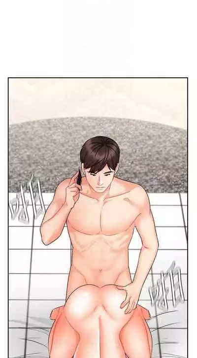 【周一连载】业绩女王(作者:洗髮精&耀安) 第1~39话