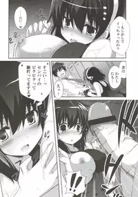 [odin (Kurokawa Izumi)] odin Soushuuhen 1 (Various)