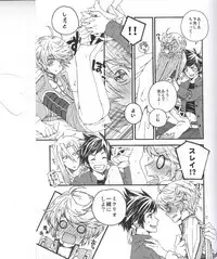 [カタスミ] スレミクのミクリオだけどスレイ受けが好き過ぎる話。 (Tales of Zestiria)