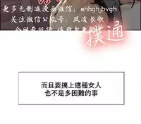 奪愛的滋味【中文】