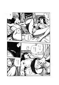 [Anthology] 未知合輯