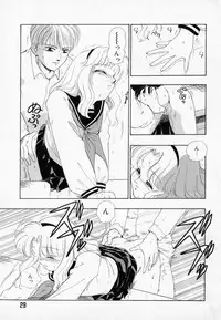 [Mutsuki Tsutomu] I WANT · · · ~ what you want of me ~