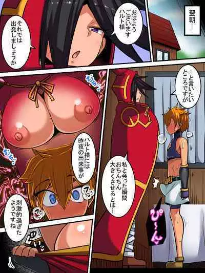 Ore no "Cool de Mukiryoku na Juusha" ga Dosukebe Body datta!!