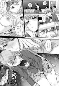 [Itaba Hiroshi] Ane to Kurasu