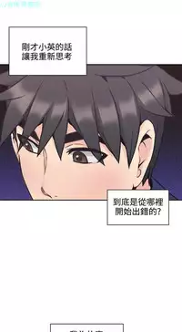 老师,好久不见【chinese】15-20