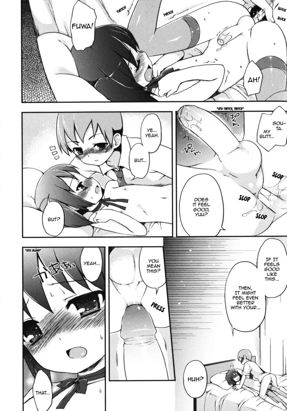 A Secret Between Two People