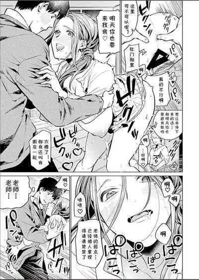 Minna no Shiranai Yuri Sensei no Himitsu