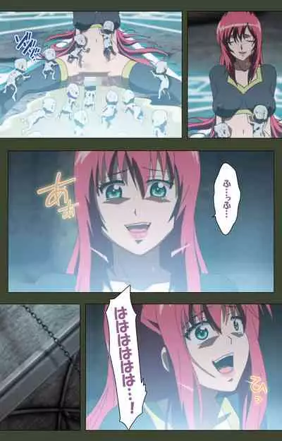 Hime Dorei Futago no Reiki o Osou Machoukyou no Utage Kanzenban