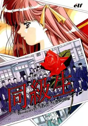 BugBug Magazine 1999-06 Vol 58