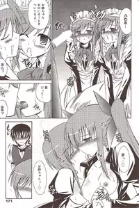 Manga Bangaichi 2009-11