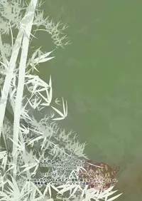 [Rissuinoti (Tentenkingyo)] Heaven’s vengeance is slow but sure | 天网恢恢 疏而不漏 [Yaoi Culture汉化组]