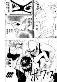 [Crimson (Carmine)] Robin Hard 2 (One Piece) [Chinese] [前线作♂战♀基地]