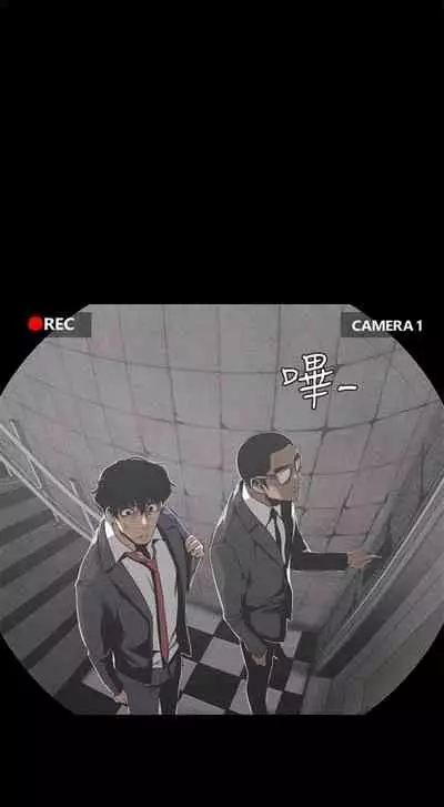 [週一] [尹坤志 & 高孫志] 美麗新世界 1-89 官方中文（連載中）