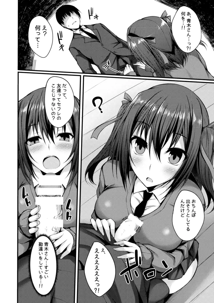 PROVISIONAL NAME Omnibus II