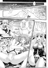 (C80) [Metabocafe Offensive Smell Uproar (Itachou, Kakiko)] Minami No Shima De Kiki 100 Hatsu (Mahou Shoujo Lyrical Nanoha)