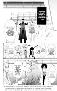 [Ike Reibun] Gingaku Hakase to Marmot [English]