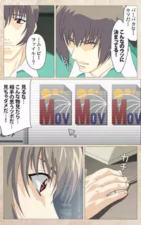 [Mink] [Full Color Seijin Han] Yakin Byoutou・Ni