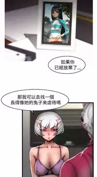 啪啪啪调教所第2季 [中国翻訳]