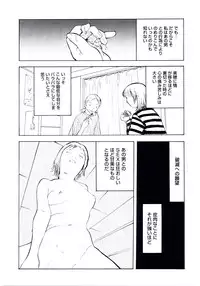 (C67) [BASIC CHAMPIONS (Yamada Tahichi)] TH-808