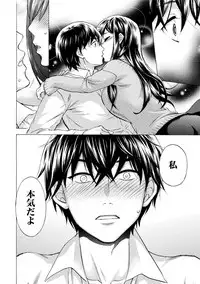 [Kuon Michiyoshi] Hundred Game 3 [Digital]