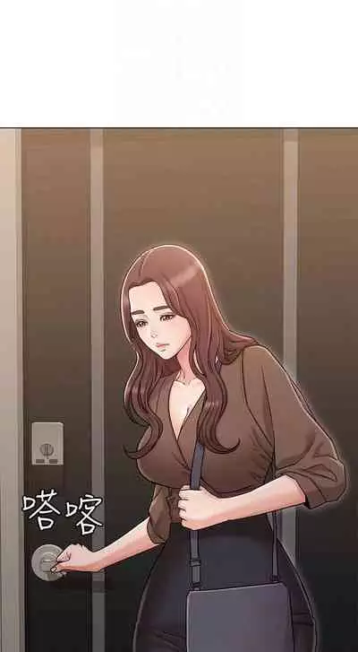 【周六连载】女友的姐姐(作者:橡果人&獵狗) 第1~23话