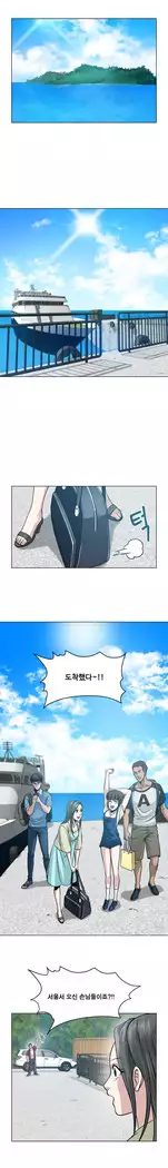 Do you Want to Change Partners Ch.0-30