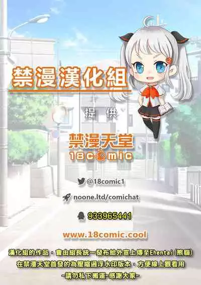 Otona no Douwa ~Ookami Shoujo | ~放羊的少女