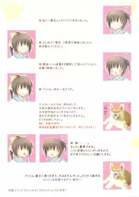 (C79) [Futagotei (Futago)] Kirino no Oshioki (Ore no Imouto ga Konna ni Kawaii Wake ga Nai)