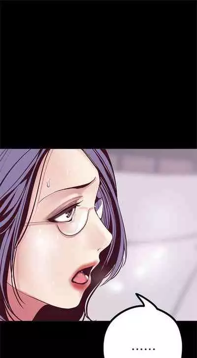 (週1)美麗新世界 1-73 中文翻譯 (更新中)