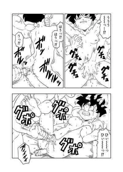 [Old School Academy (Amedama Akihito)] DB-X Spopovich x Videl Hen (Dragon Ball Z)