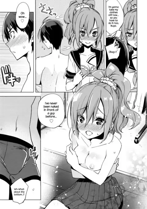 Maketakunai no {NecroManCr}