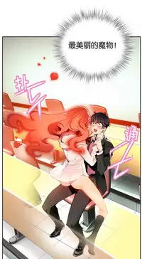 [Juder] 莉莉丝的脐带(Lilith`s Cord) Ch.1-27 [Chinese]