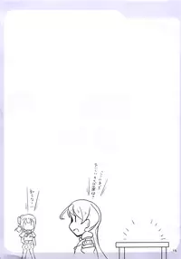 (Futaket 14) [Mebius no Wa (Nyx)] Murakumo Chinchin (Kantai Collection -KanColle-) [Chinese] [靴下汉化组]