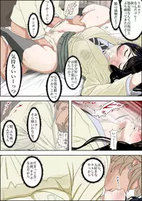 [Haruharudo] Charao ni Netorare Route 2 Vol. 2