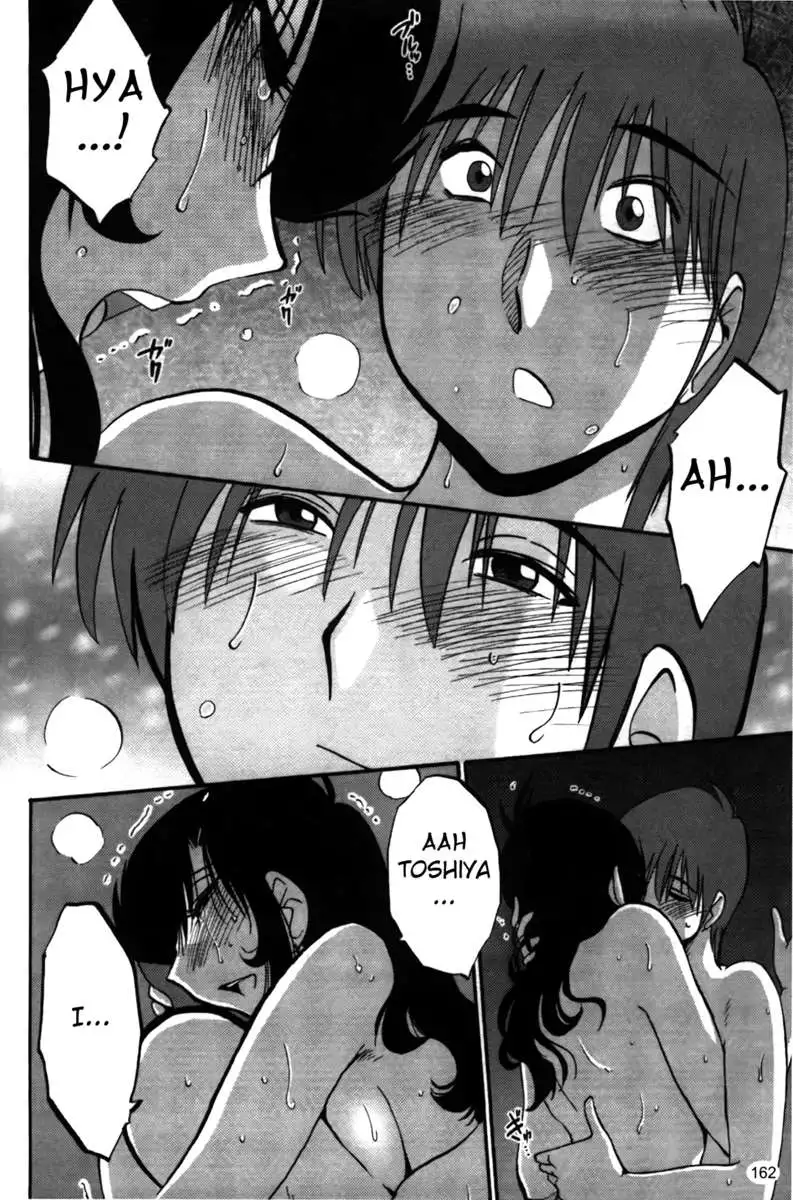 Iris of the Shade Vol. 2