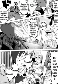 (C88) [Kowareta Radio (Herokey)] Saredo Uraraka ni! Ikari no Gachimacchi - Still Behave Uraraka! (Boku no Hero Academia) [English] {doujins.com}