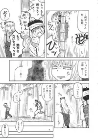 (C78) [Fugudoku (Katou Fuguo)] SURUDAKE. (Touhou Project)